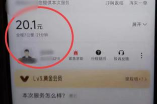 188金宝搏官网版下载app截图1